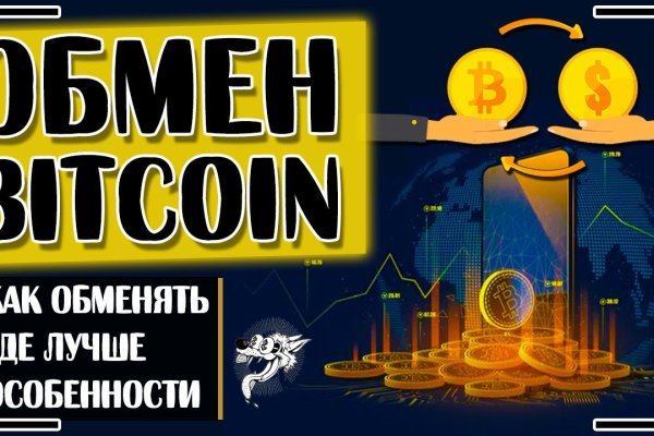 Kraken ссылки актуальные 2025 г