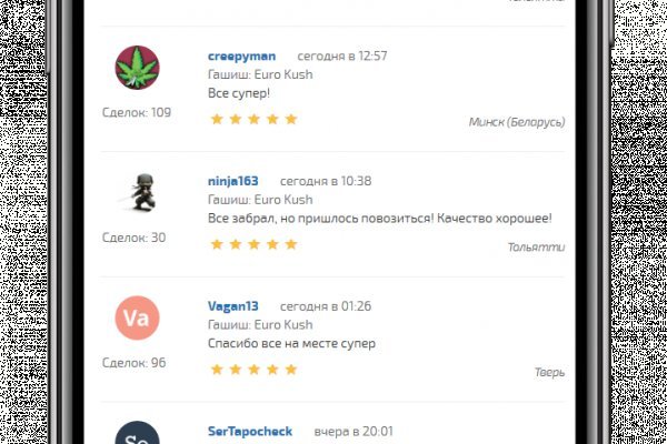 Kraken это современный маркетплейс