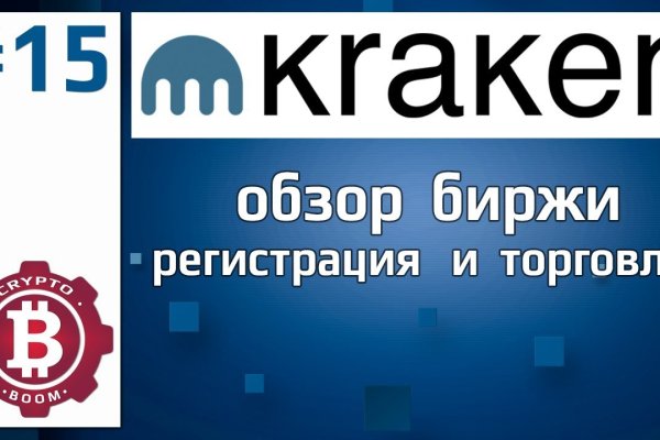 Где взять ссылку на кракен kraken014 com