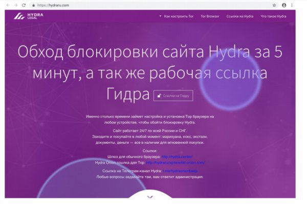 Кракен тор kr2web in