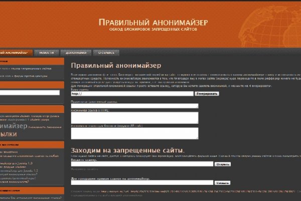 Как подключиться к даркнету