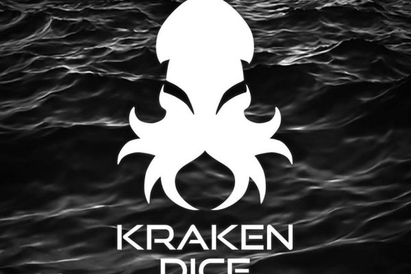 Kraken 17at