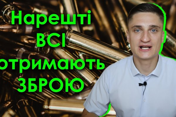 Кракен через тор