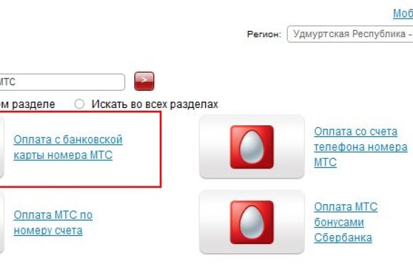 Как войти на кракен