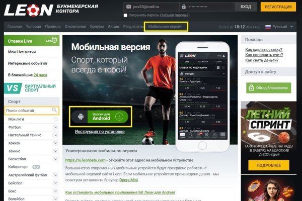 Кракен вход kr2web in