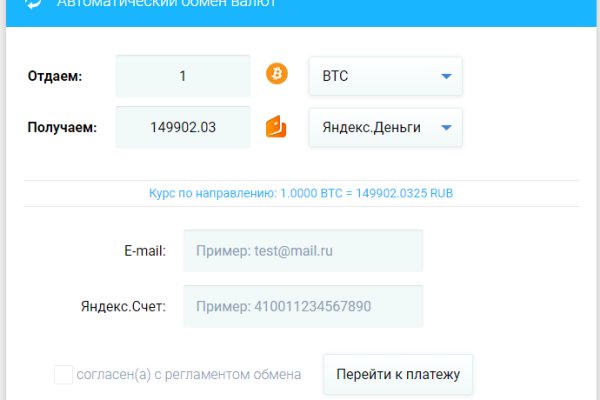 Kraken актуальные зеркала krakentor site