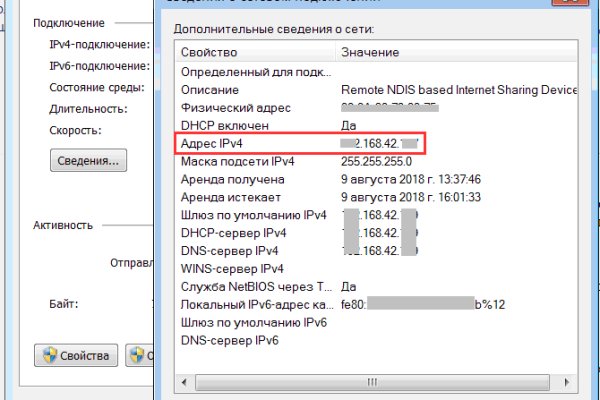 Через какой браузер можно зайти на кракен