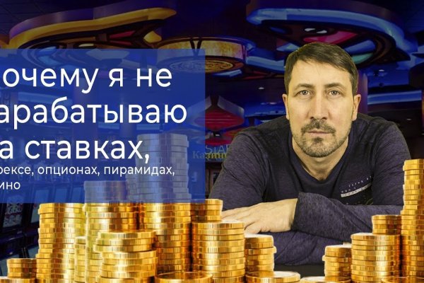 Кракен даркнет что известно