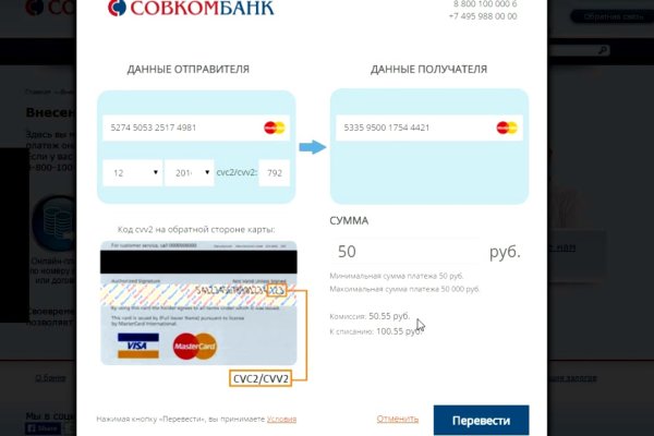 Ссылка кракен не работает