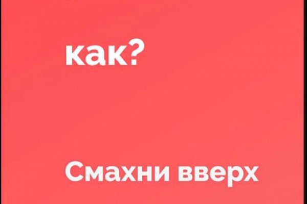 Кракен площадка что это