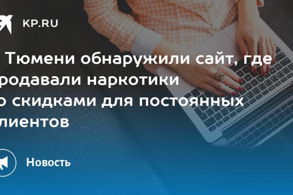 Как вывести деньги с кракена маркетплейс