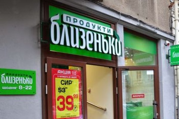 Кракен кз