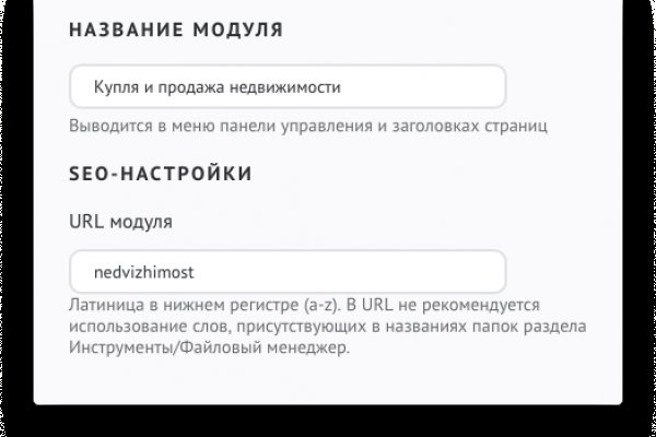 Кракен магазин тор
