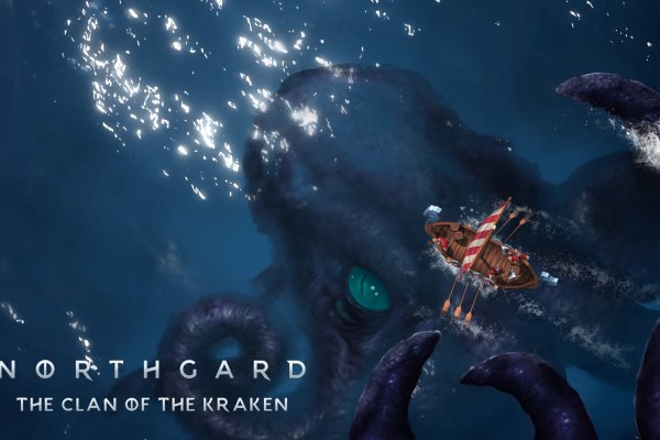 Kraken cc