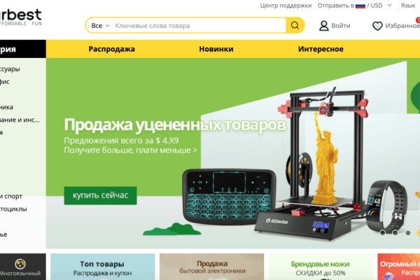 Кракен невозможно зарегистрировать пользователя