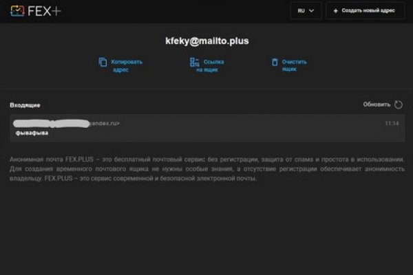 Кракен даркнет регистрация