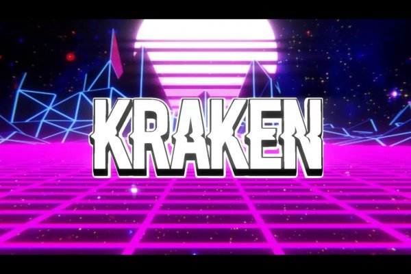 Kraken tor song