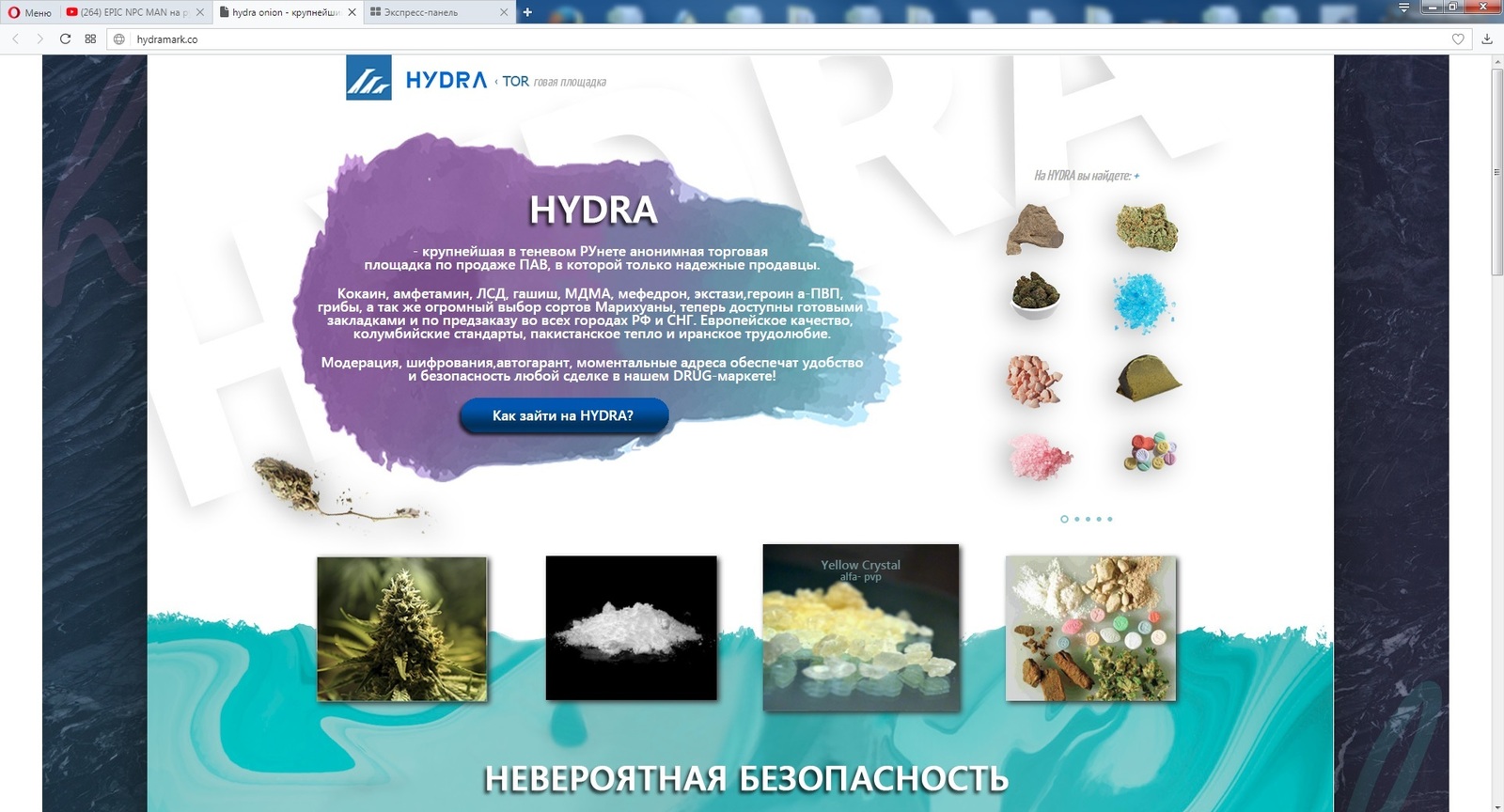 Кракен ссылка на тор официальная онион