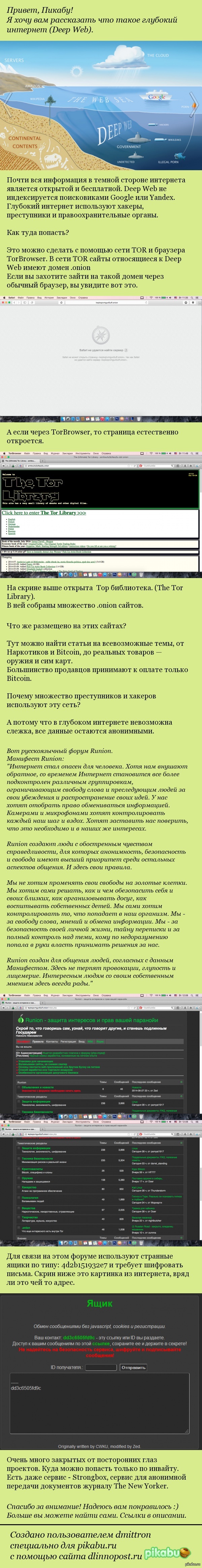 Почему сегодня не работает площадка кракен