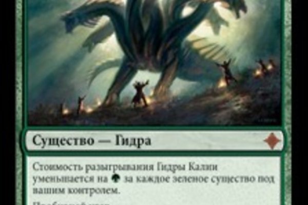 Kraken зеркало даркнет