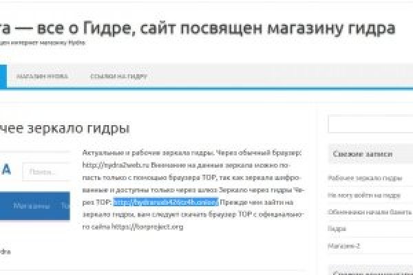Ссылка кракен через тор